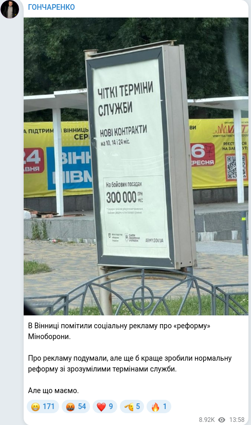 Telegram publication screenshot