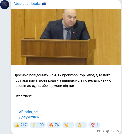 Telegram publication screenshot