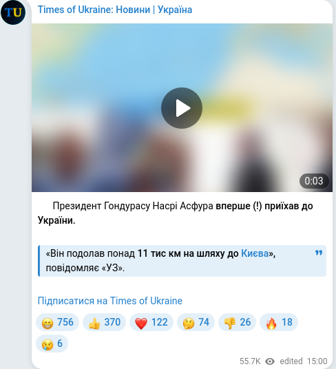 Скріншот Telegram-публікації