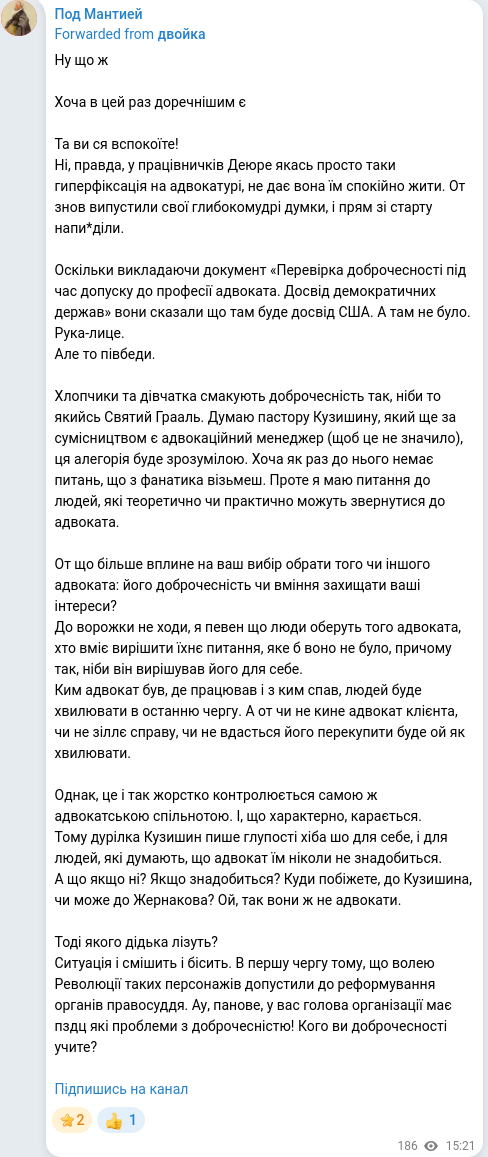 Telegram publication screenshot