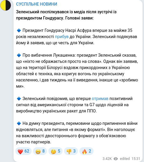 Telegram publication screenshot