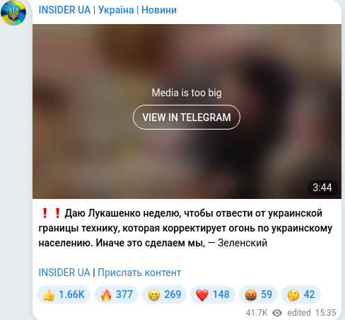 Telegram publication screenshot