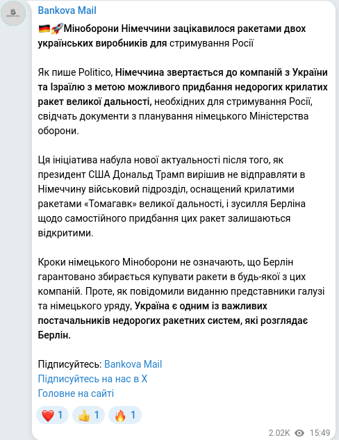 Telegram publication screenshot