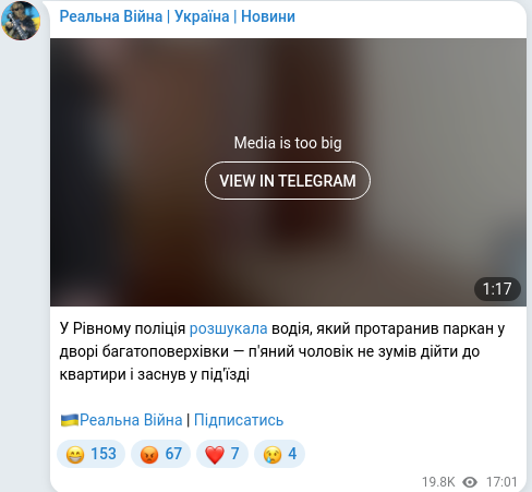 Telegram publication screenshot