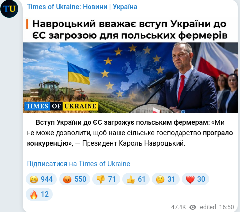 Telegram publication screenshot