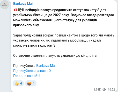 Telegram publication screenshot