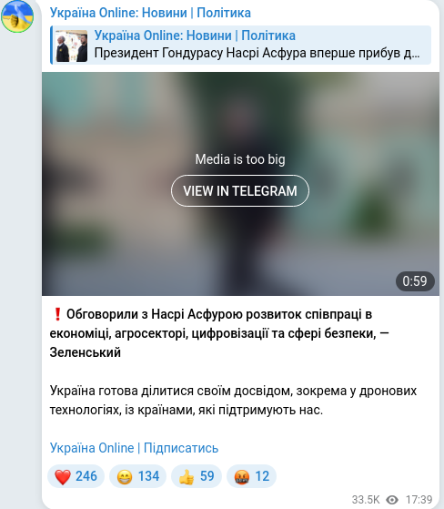 Скріншот Telegram-публікації