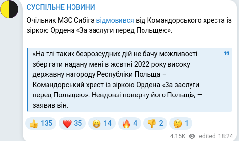 Telegram publication screenshot