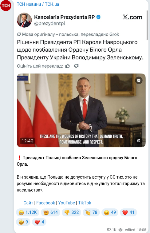 Telegram publication screenshot