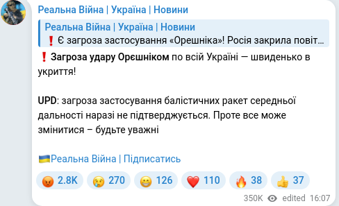 Telegram publication screenshot