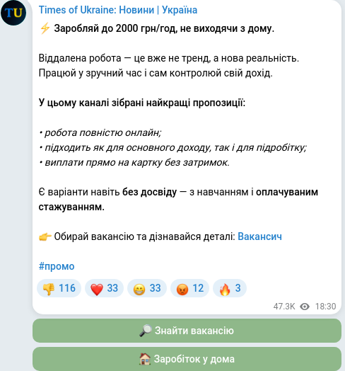 Telegram publication screenshot