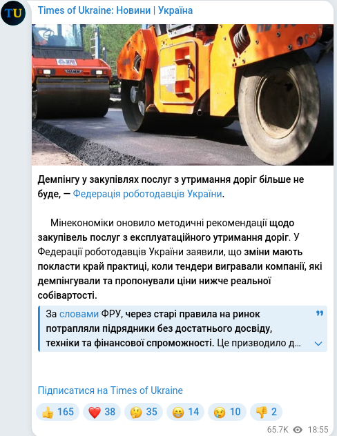 Telegram publication screenshot