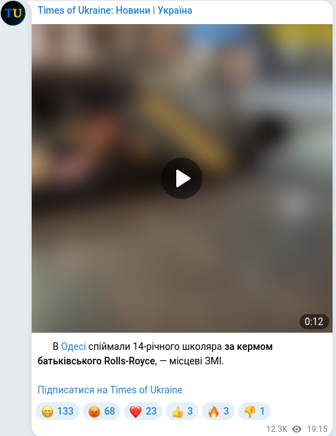 Telegram publication screenshot