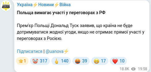 Telegram publication screenshot