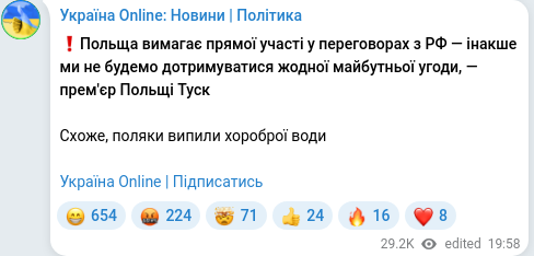 Telegram publication screenshot