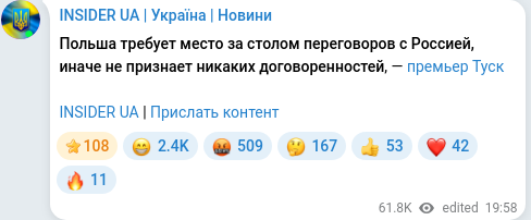 Telegram publication screenshot