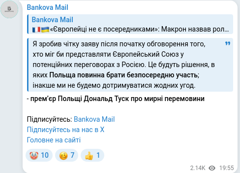 Telegram publication screenshot