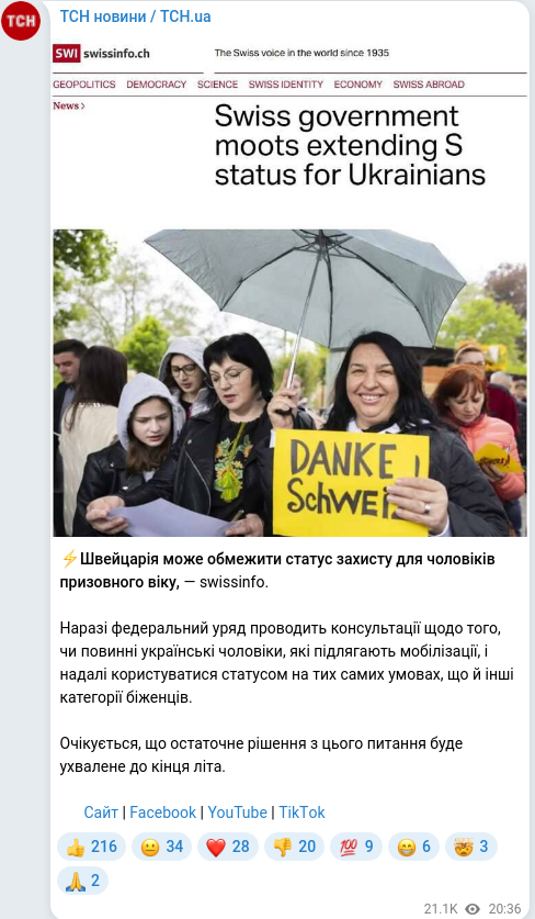Telegram publication screenshot