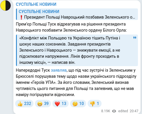Telegram publication screenshot