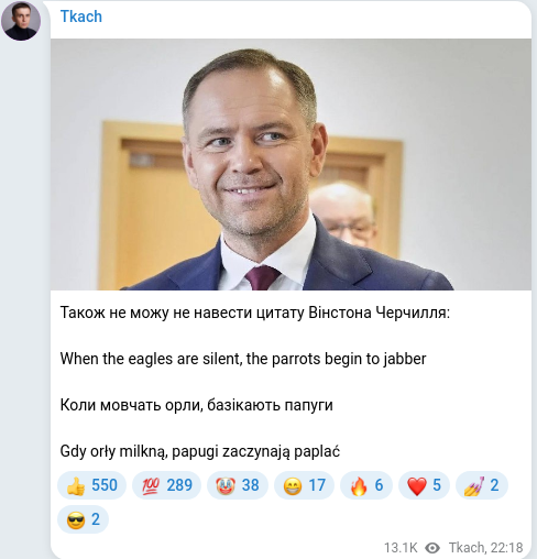 Telegram publication screenshot