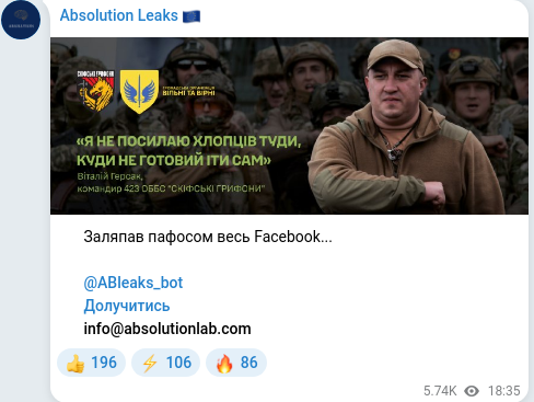 Telegram publication screenshot