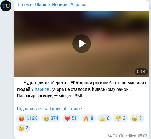 Telegram publication screenshot