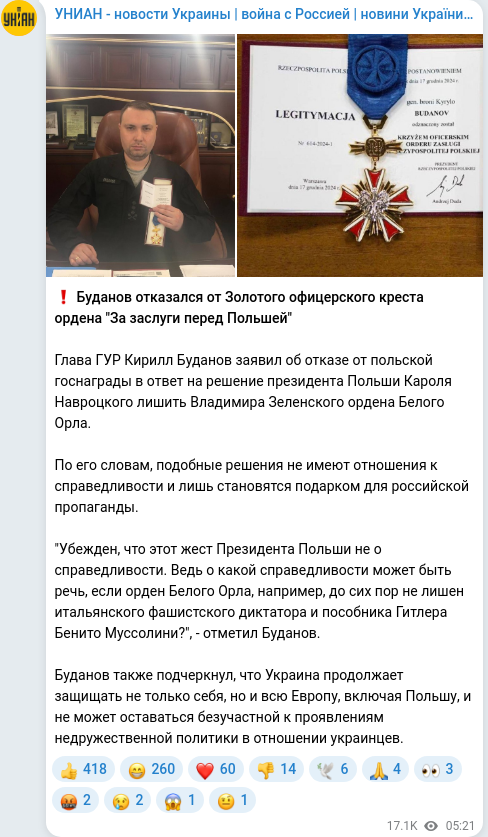 Telegram publication screenshot