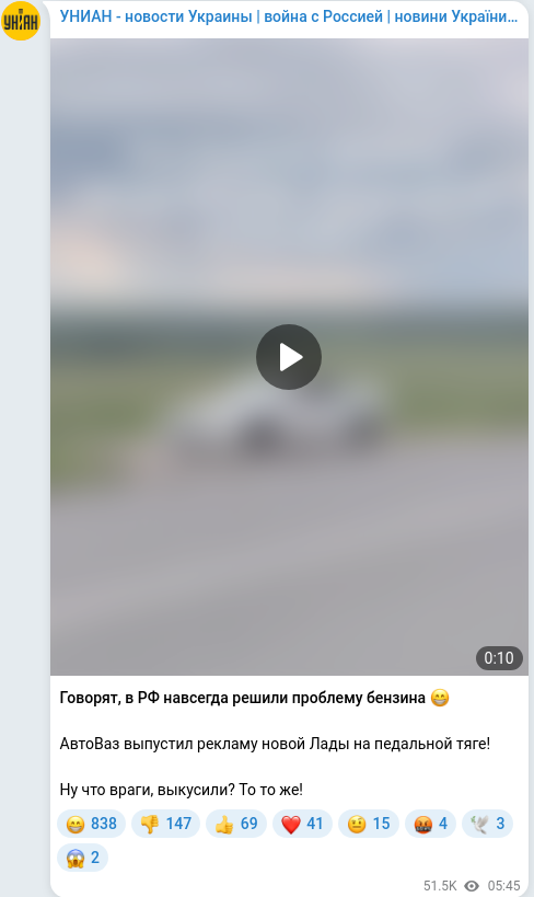 Telegram publication screenshot