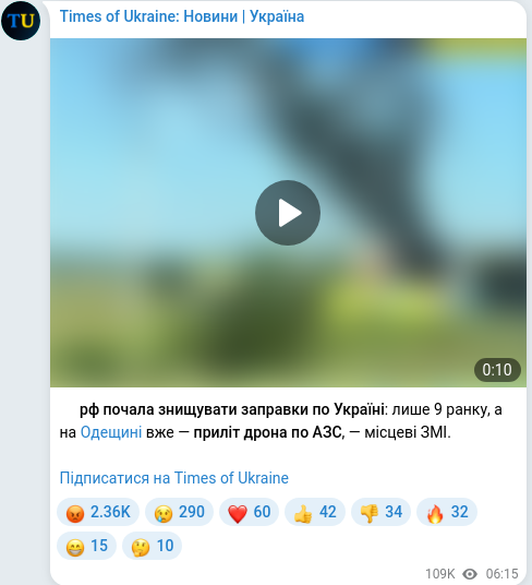 Telegram publication screenshot