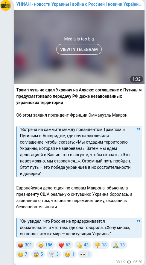 Telegram publication screenshot