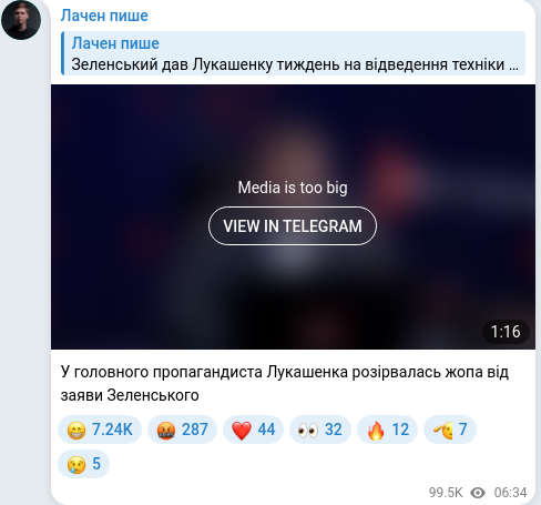 Telegram publication screenshot