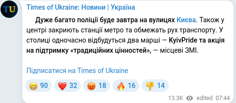 Telegram publication screenshot
