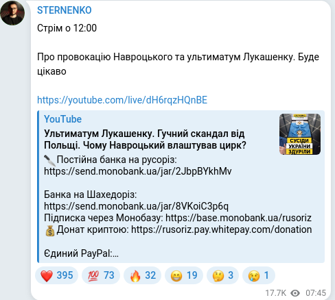 Telegram publication screenshot