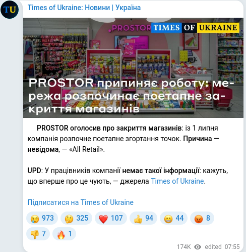 Telegram publication screenshot