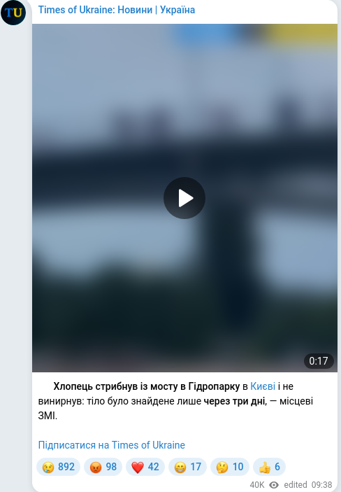 Telegram publication screenshot