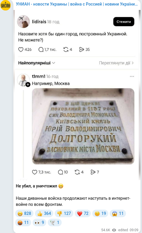Telegram publication screenshot