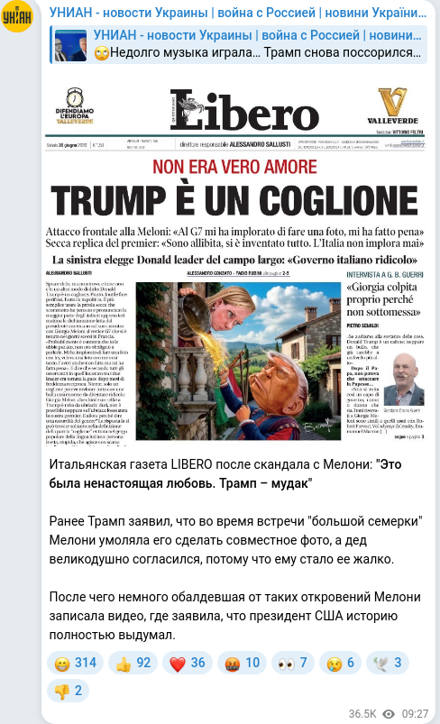 Telegram publication screenshot