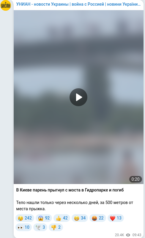 Telegram publication screenshot