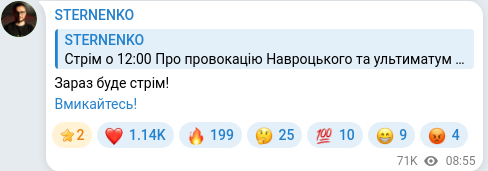 Telegram publication screenshot