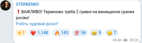 Telegram publication screenshot