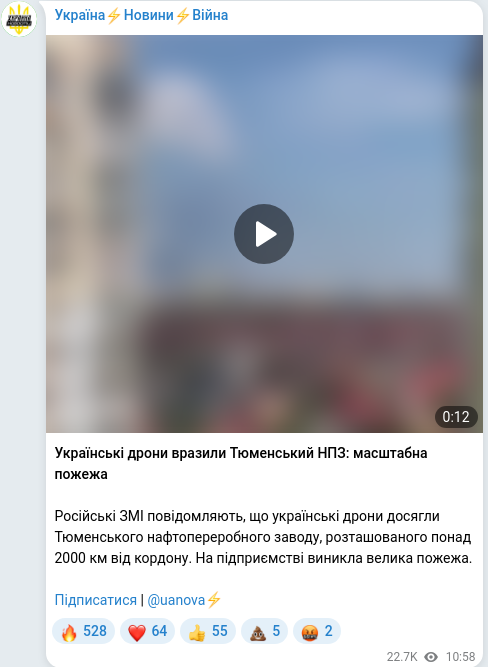 Telegram publication screenshot
