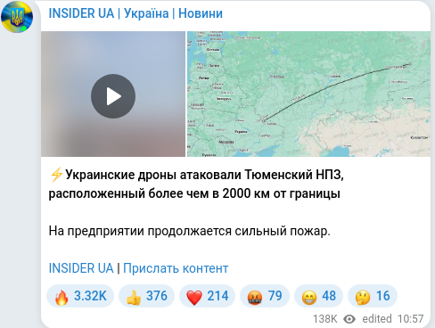 Telegram publication screenshot