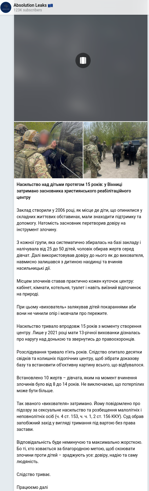 Telegram publication screenshot