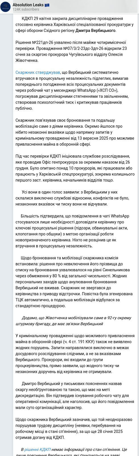 Telegram publication screenshot