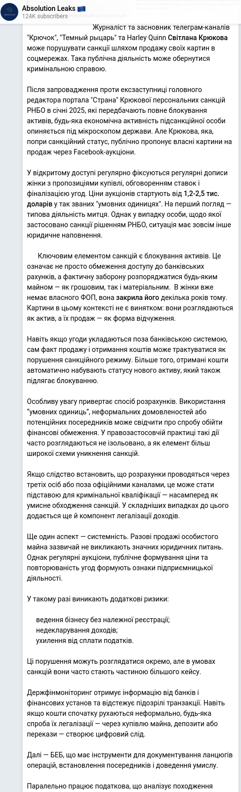Telegram publication screenshot