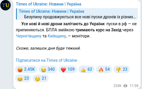 Telegram publication screenshot