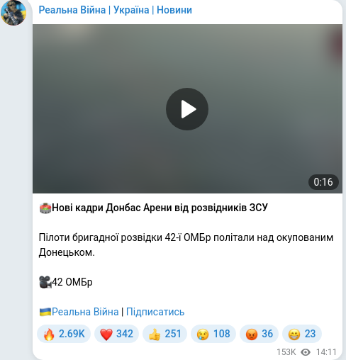 Telegram publication screenshot