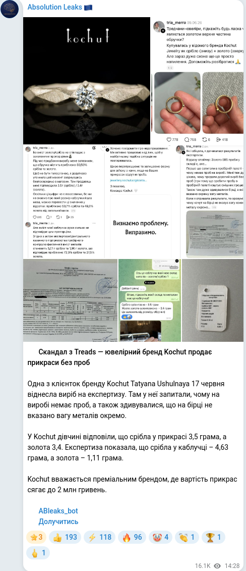 Telegram publication screenshot