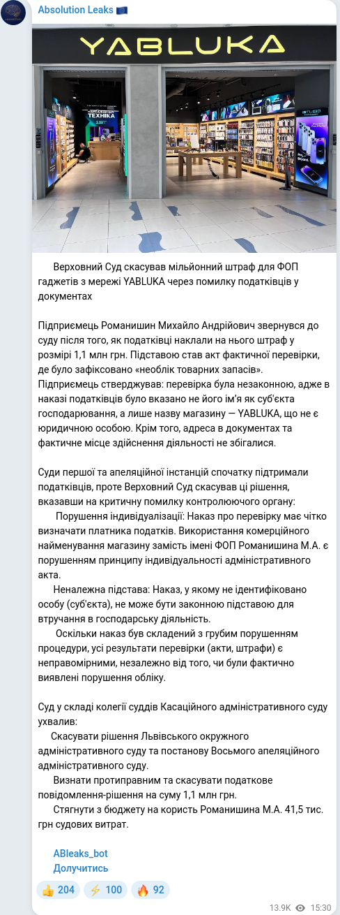 Telegram publication screenshot