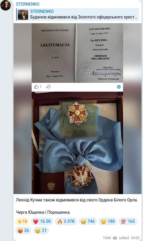 Telegram publication screenshot